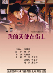 1980美国忌讳第一集1980